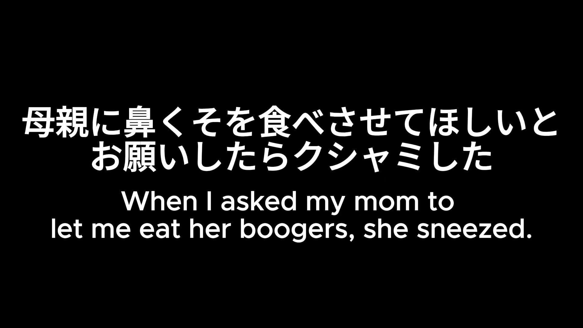 禁断の味? 食べるくしゃみアニメーション!/ A Forbidden Taste? An ‘Eating a Sneeze’ Animation! 画像8