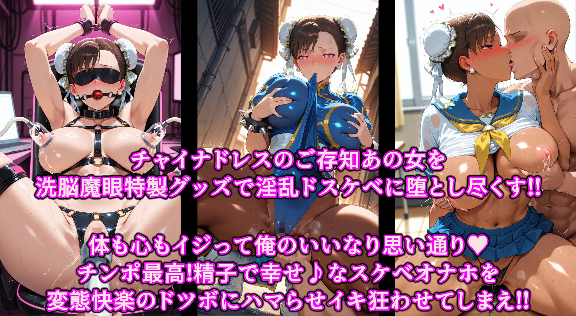 俺よりエロい女に拘束いいなり洗脳調教！！洗脳グッズで全穴調教淫乱オナホ堕ち♪ザーメン依存のドスケベ配信デビュー サンプル1