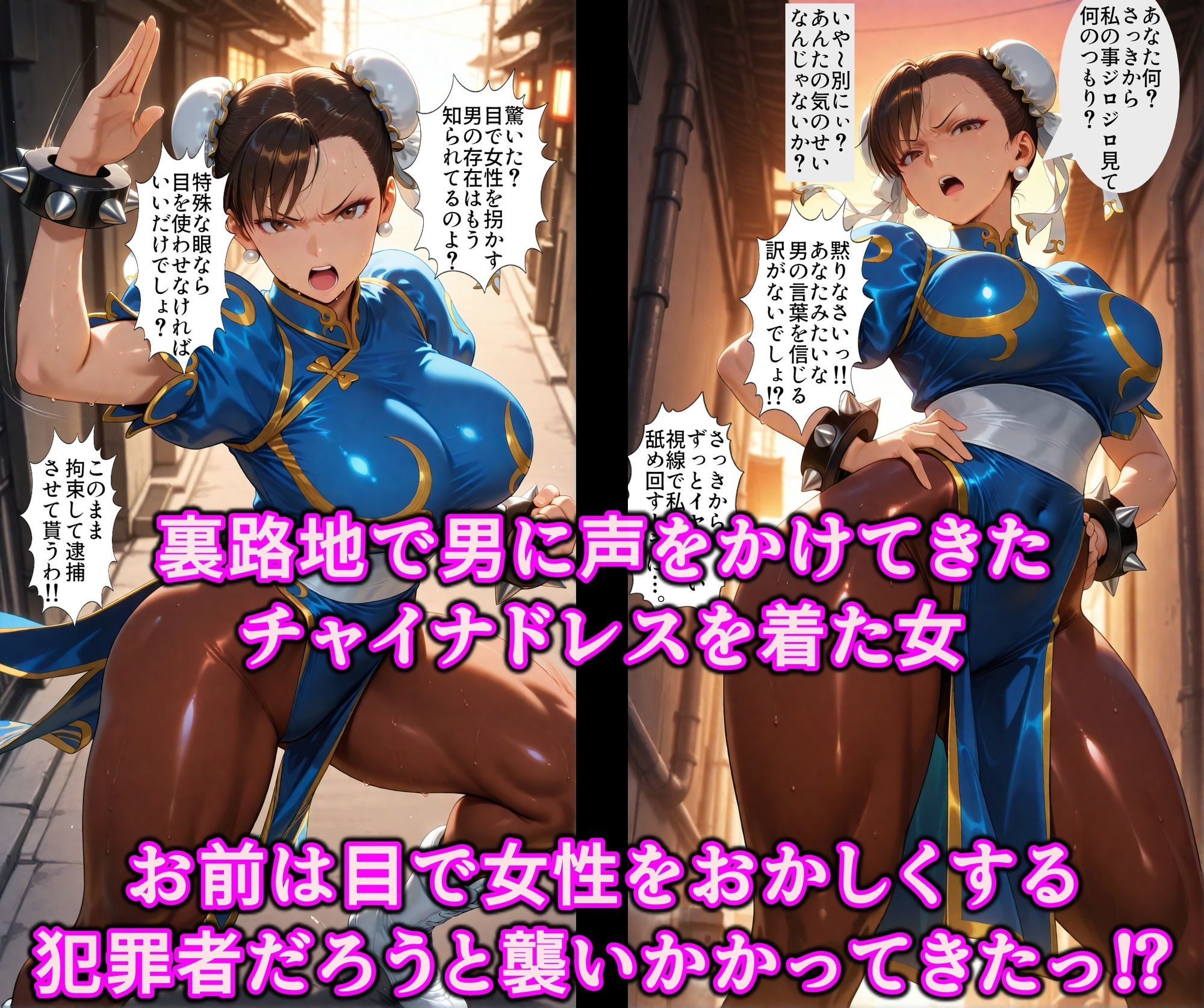 俺よりエロい女に拘束いいなり洗脳調教！！洗脳グッズで全穴調教淫乱オナホ堕ち♪ザーメン依存のドスケベ配信デビュー サンプル2