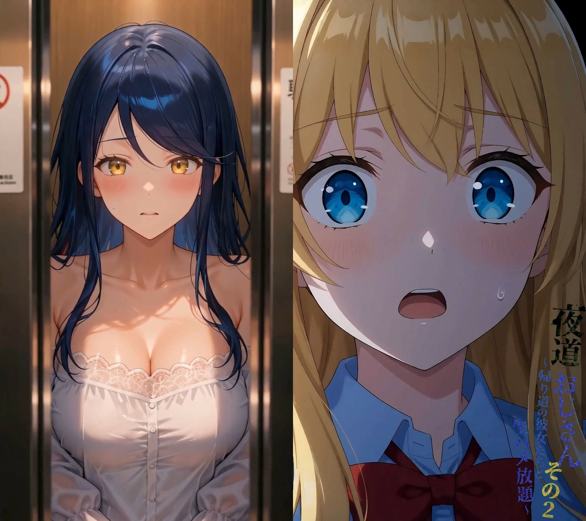 ★公開記念特別割引★夜道おじさん〜帰り道の彼女たちと生ハメ放題〜その2 サンプル3