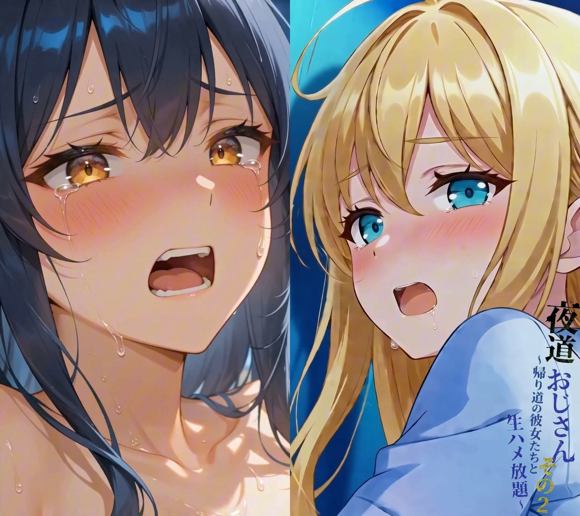 ★公開記念特別割引★夜道おじさん〜帰り道の彼女たちと生ハメ放題〜その2 サンプル8
