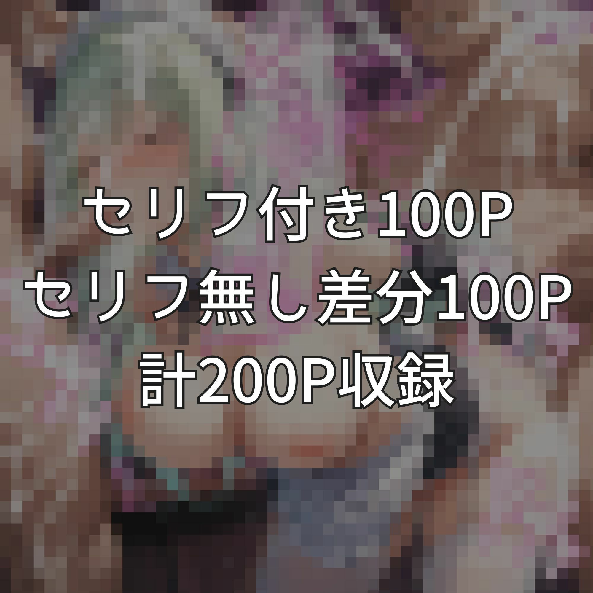 【漫画】恥辱調教メイド d_796702 体操服が好き サンプル画像5