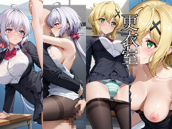 〜女上司への仕返し〜時間停止で始まるオフィス逆転劇【雪○クリス&暁○歌編】4