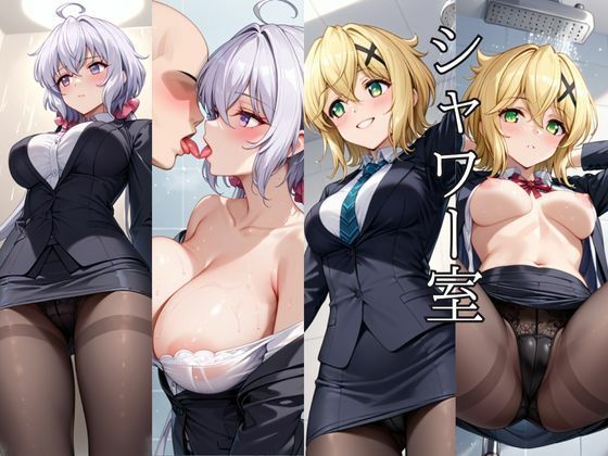〜女上司への仕返し〜時間停止で始まるオフィス逆転劇【雪○クリス&暁○歌編】5