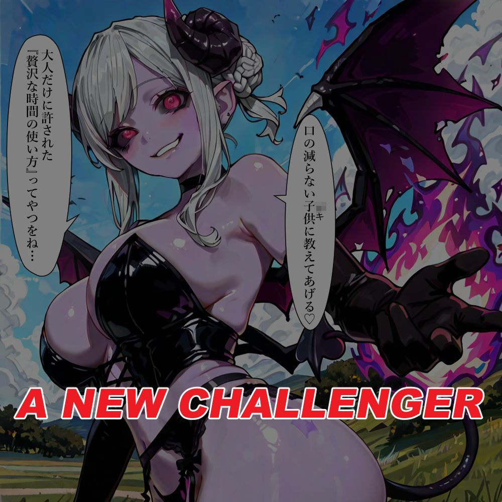 魔法少女は露出で強くなる 画像5