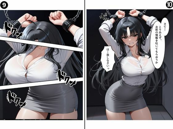 【セリフ有り】潜入失敗！イカされ続ける巨乳捜査官 屈辱の快楽堕ちVol.36