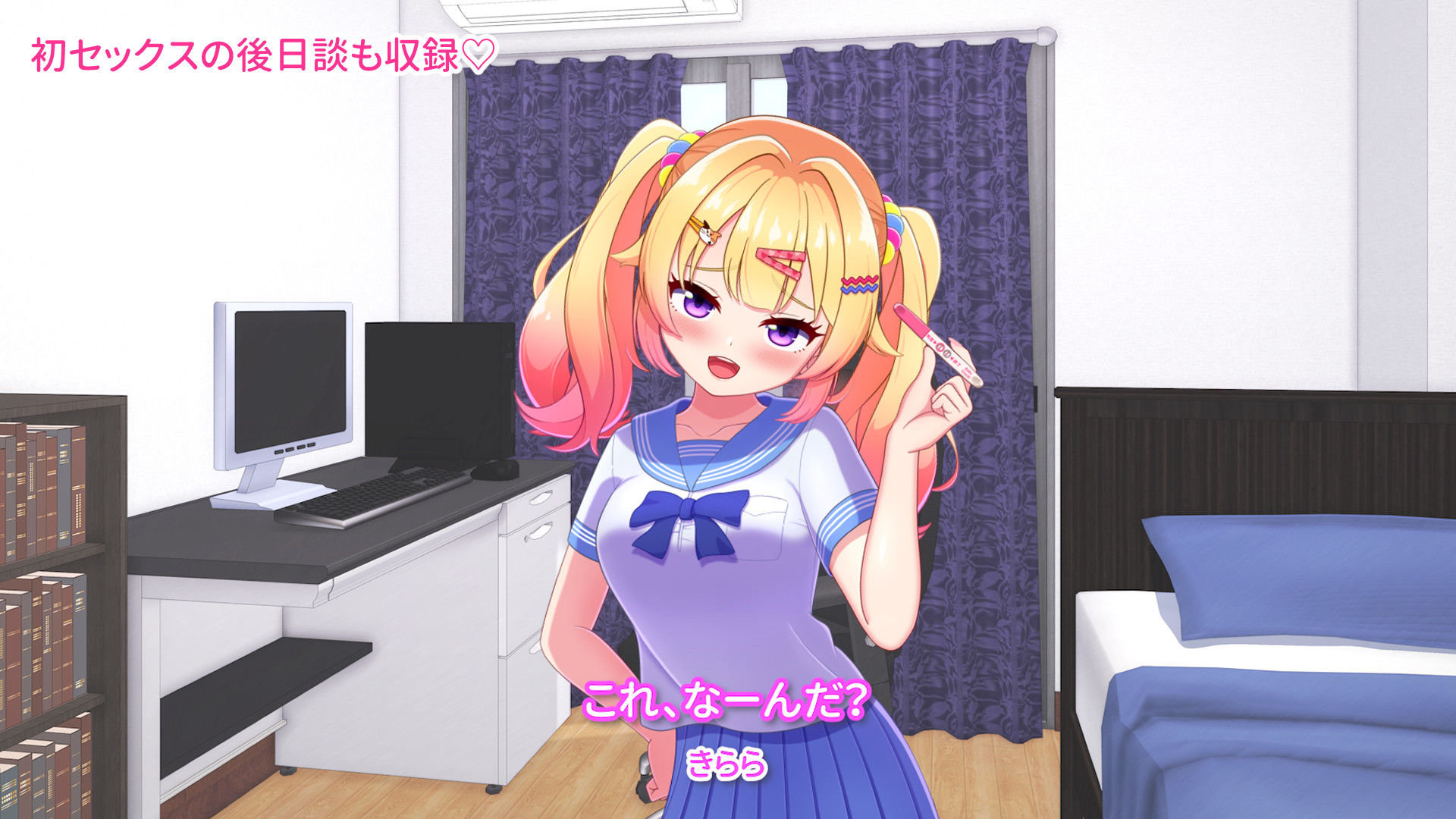 【フルボイスLive2Dアニメ】SNSに毒されたナマイキ妹に、お兄ちゃんの凄さを理解（わか）らせてあげよう！【ちょい抜きっ！シリーズ第1弾】 画像9