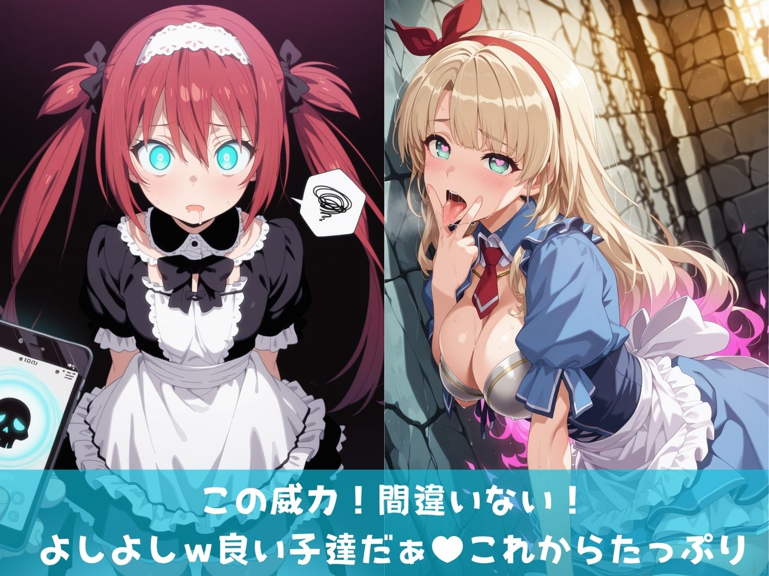 神催●に狂う女体〜クイーン●ブレイド〜のサンプル画像2