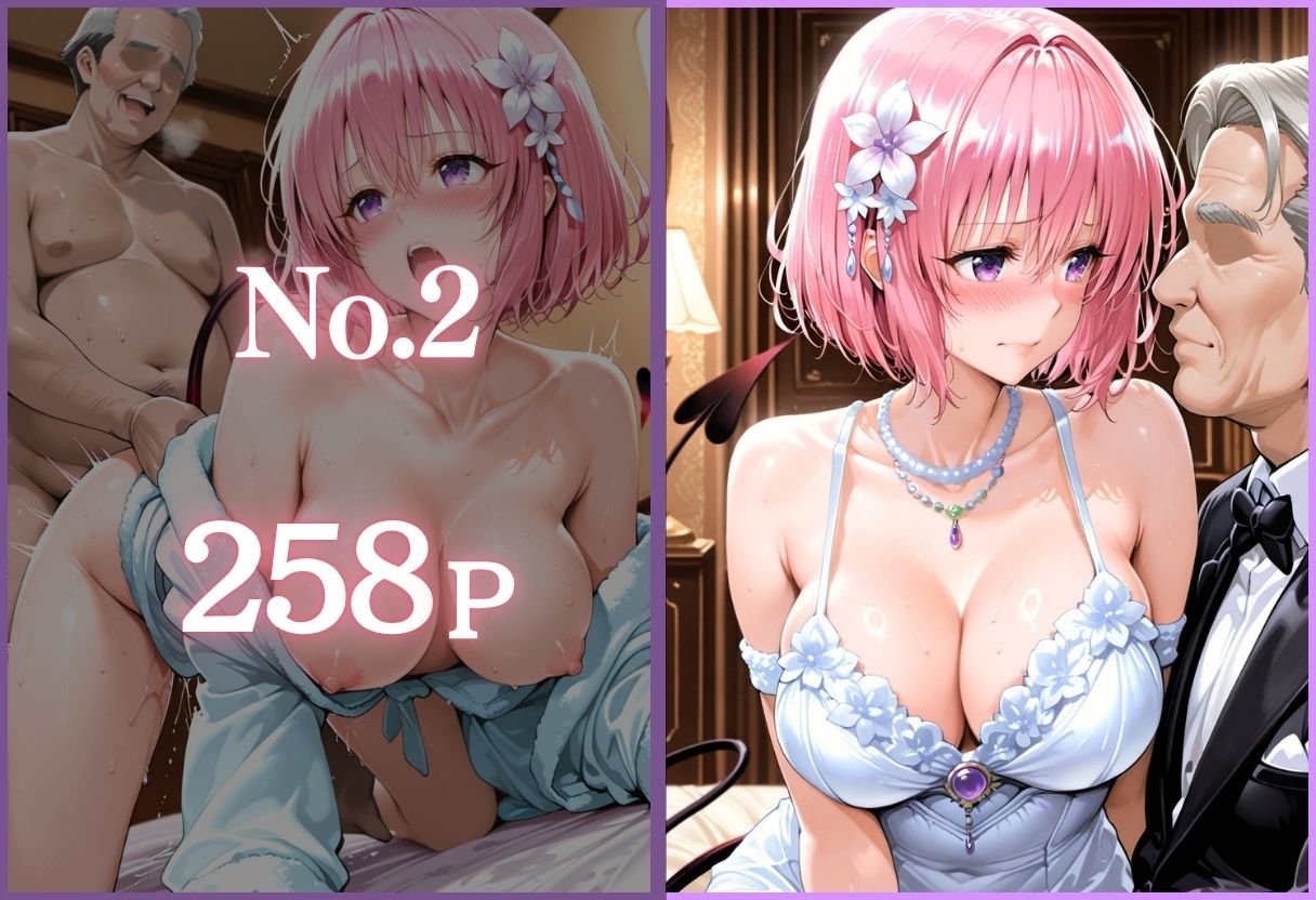 人気アイドル枕営業 〜売れっ子アイドル2人の誰にも言えない裏事情〜Vol.3