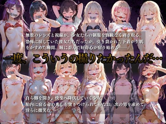 もう、めちゃくちゃに、して… サンプル2