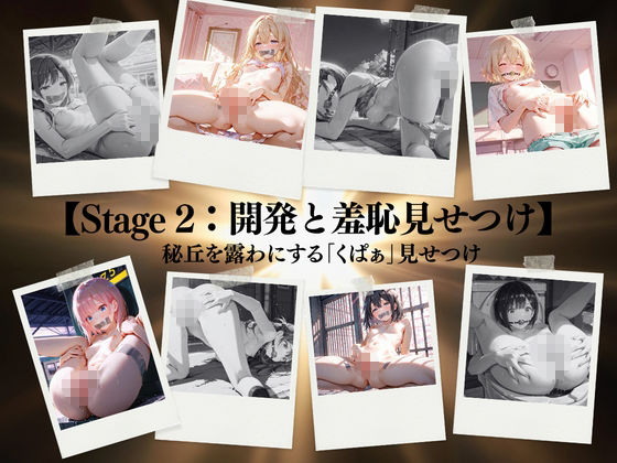 もう、めちゃくちゃに、して… サンプル5