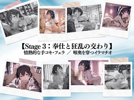 もう、めちゃくちゃに、して… サンプル7