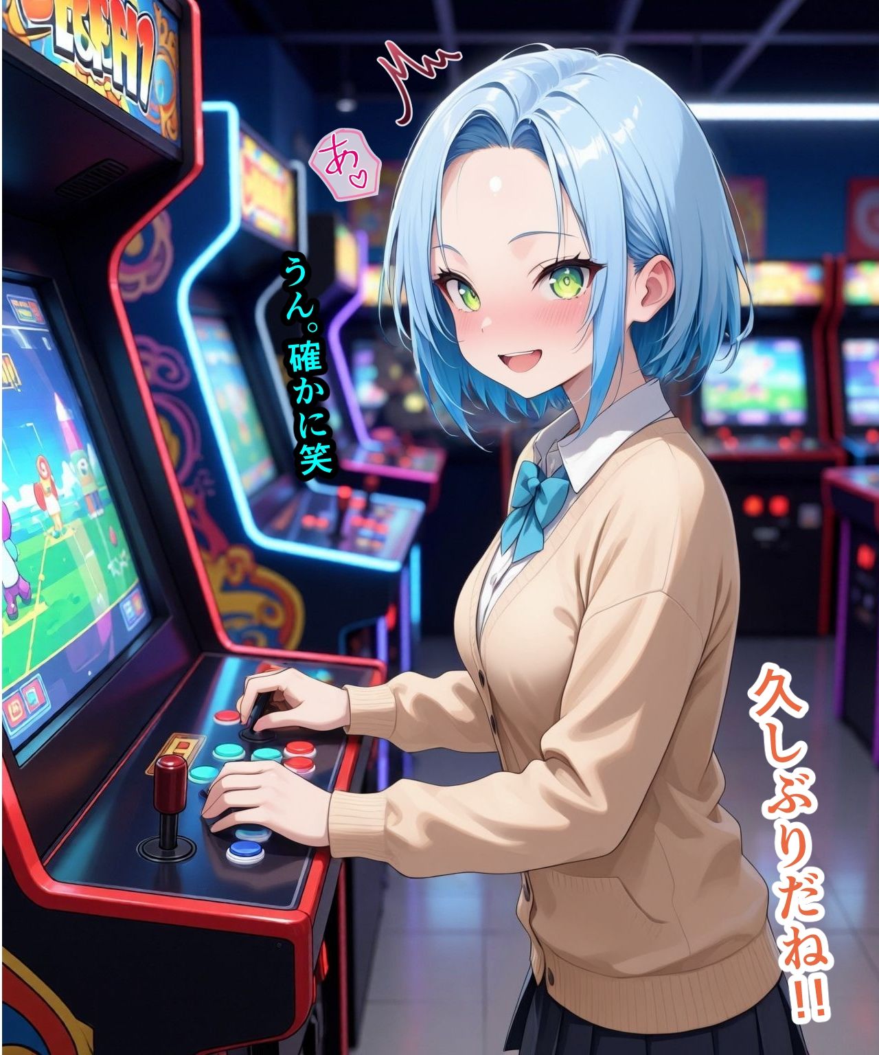 誰でも俺の思い通り 画像2