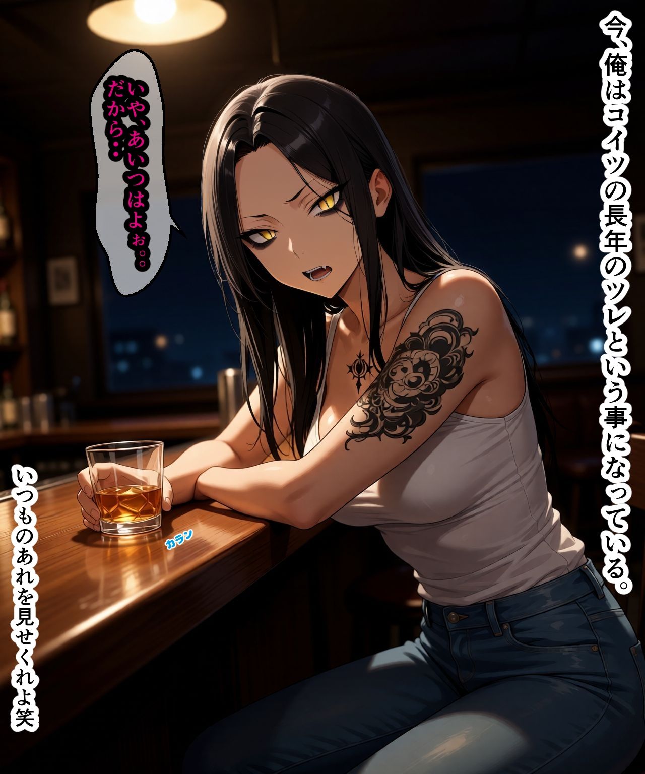 誰でも俺の思い通り 画像3