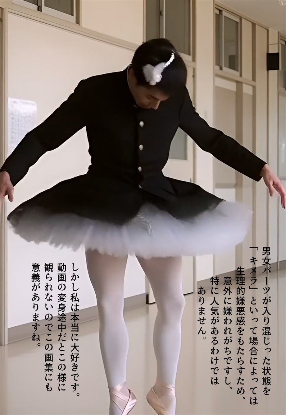 【画集】「性転換学園  触るだけで性別逆転！？」制作秘話のサンプル画像5