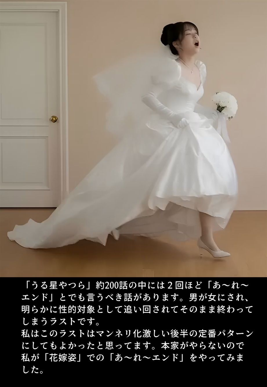 【画集】「性転換学園  触るだけで性別逆転！？」制作秘話のサンプル画像10