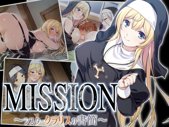 MISSION 〜シスタークラリスの書簡〜 d_796993 2026/08/11image