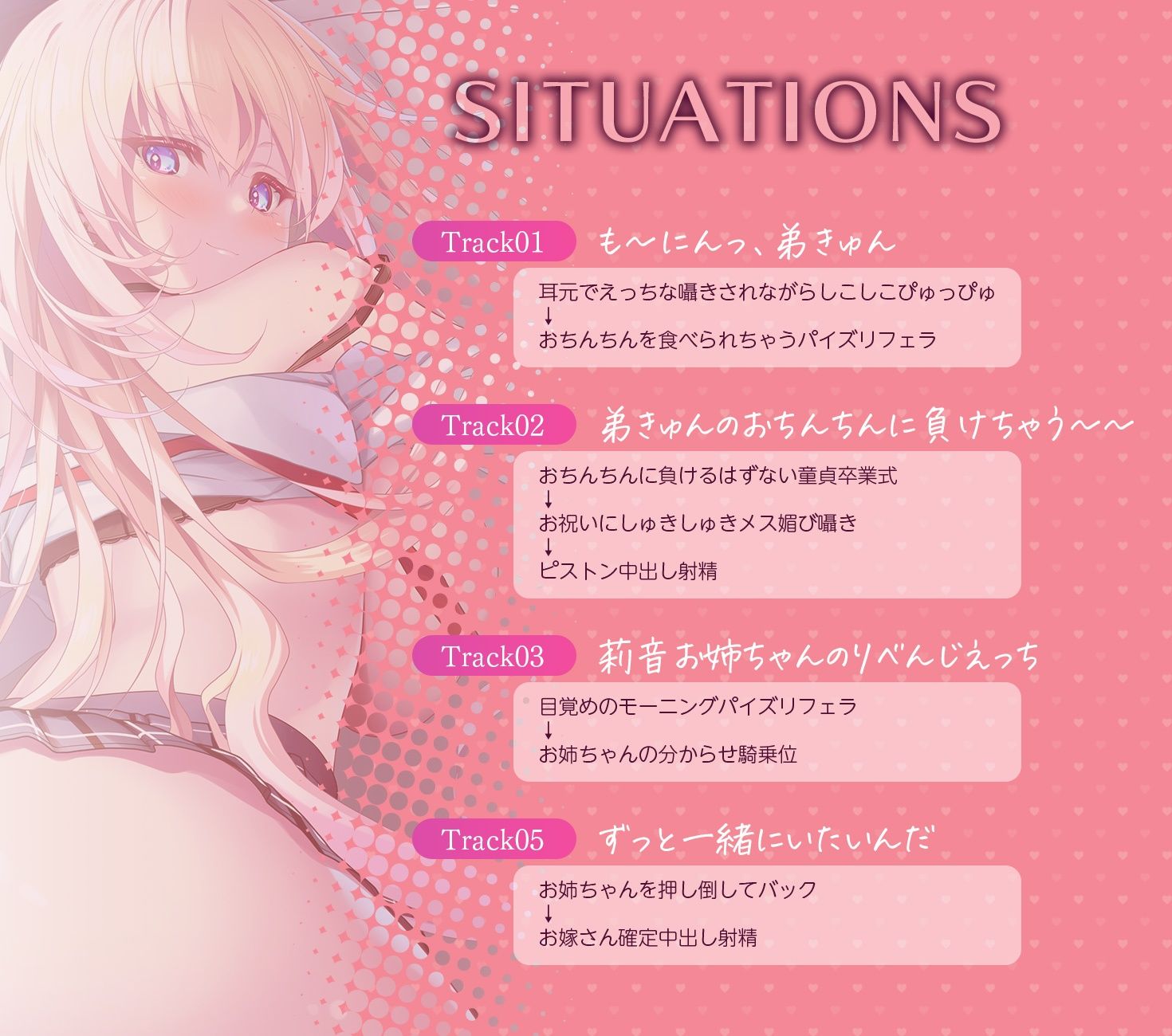 【全編Live2Dアニメーション】巨乳ギャルJKとだらだらしつつ元気を取り戻していくお話 〜どすけべお姉ちゃん、派遣します〜 画像3