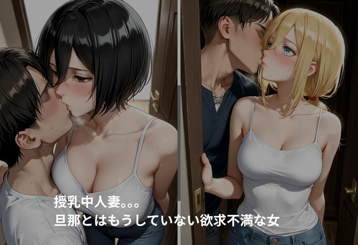 ミカサ  ヒストリアの吹き出す母乳 3枚目