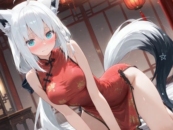 コスルーム  イチャラブえっち漬け  白上フブキ1