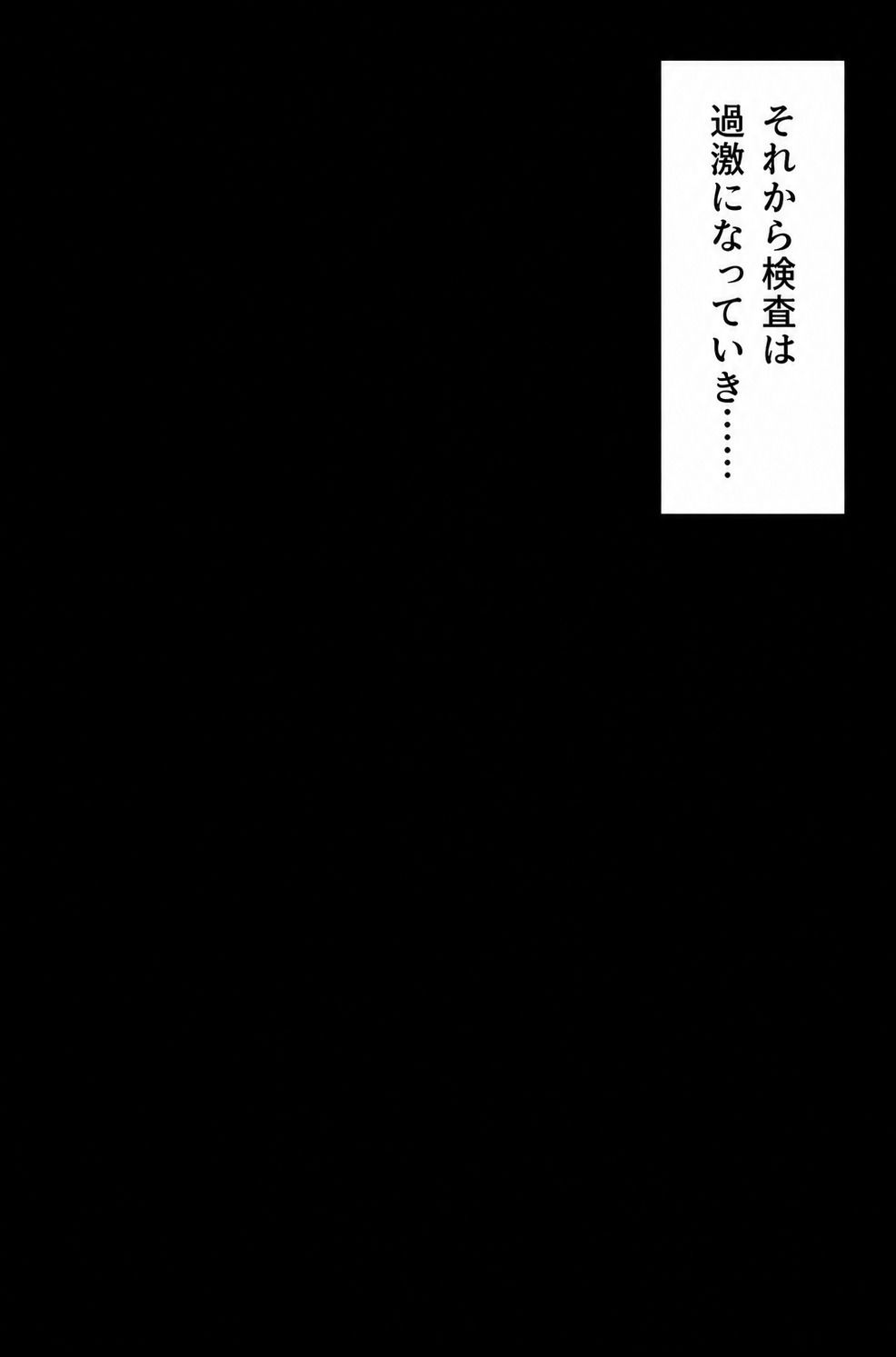スポーツ男子の専門医 画像4