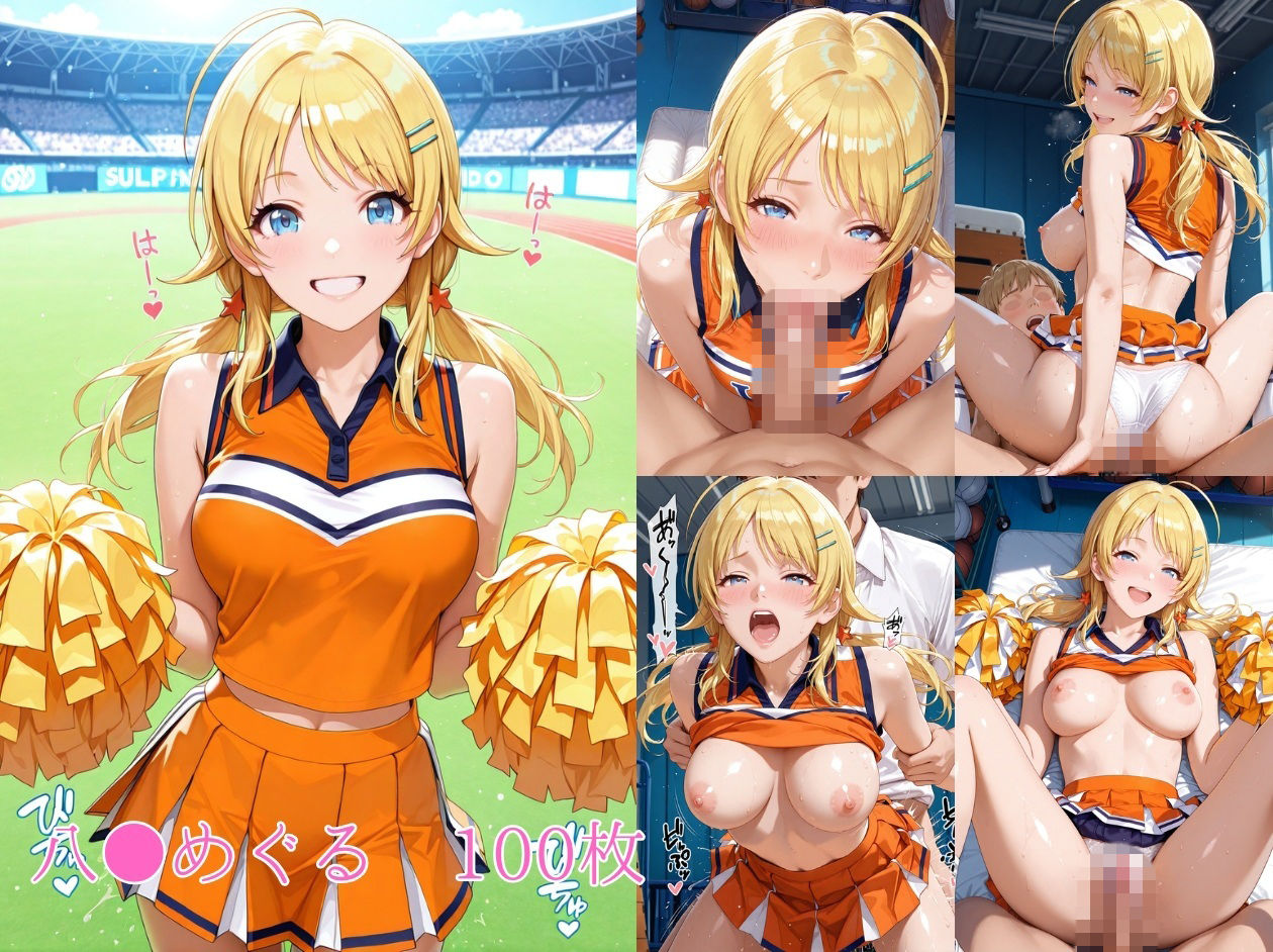 アイドルのお姉さんと一緒2（桑〇千雪 市〇雛菜 渋〇凛 大〇唯 八〇めぐる） 画像5