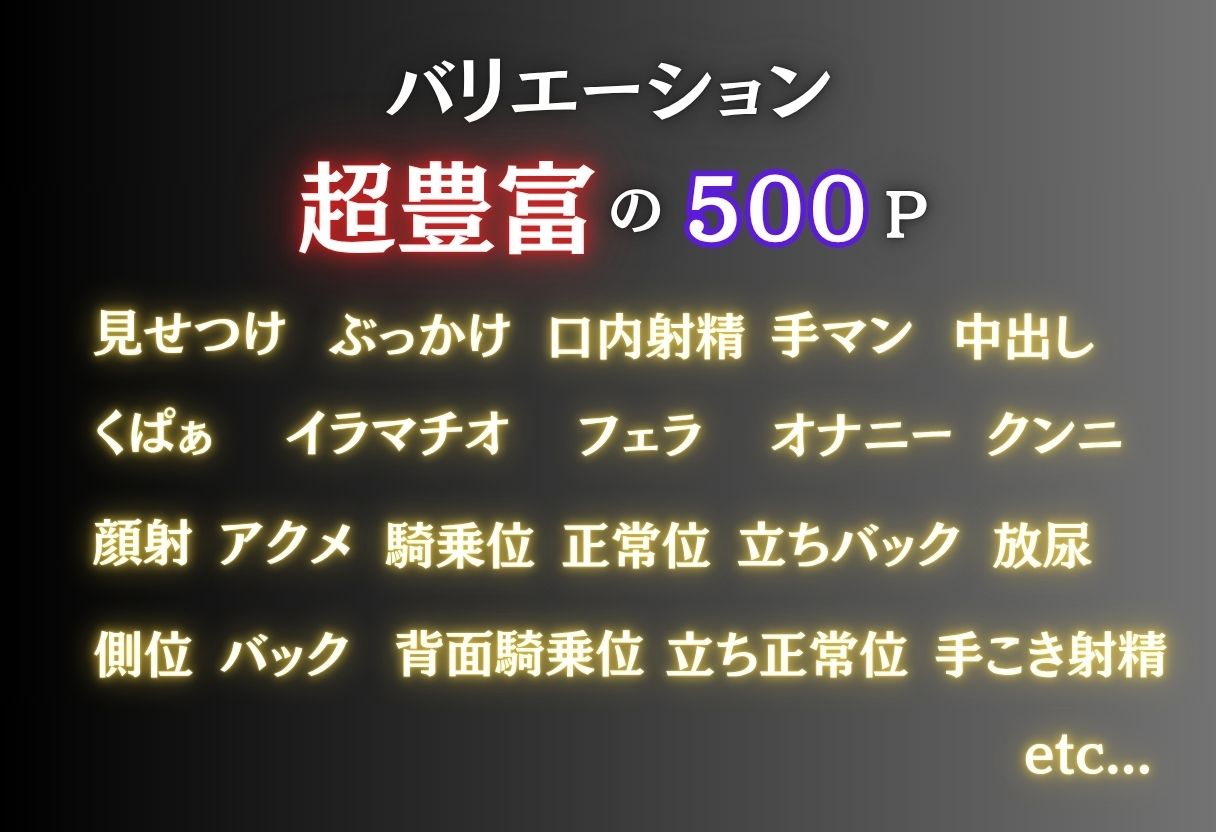 5年ぶりに再会した幼馴染JKを性奴●化 画像10
