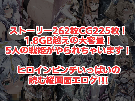 エ◯スティアが負けちゃうやつ02シリーズ5冊まとめ 画像1