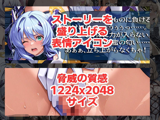 エ◯スティアが負けちゃうやつ02シリーズ5冊まとめ 画像2