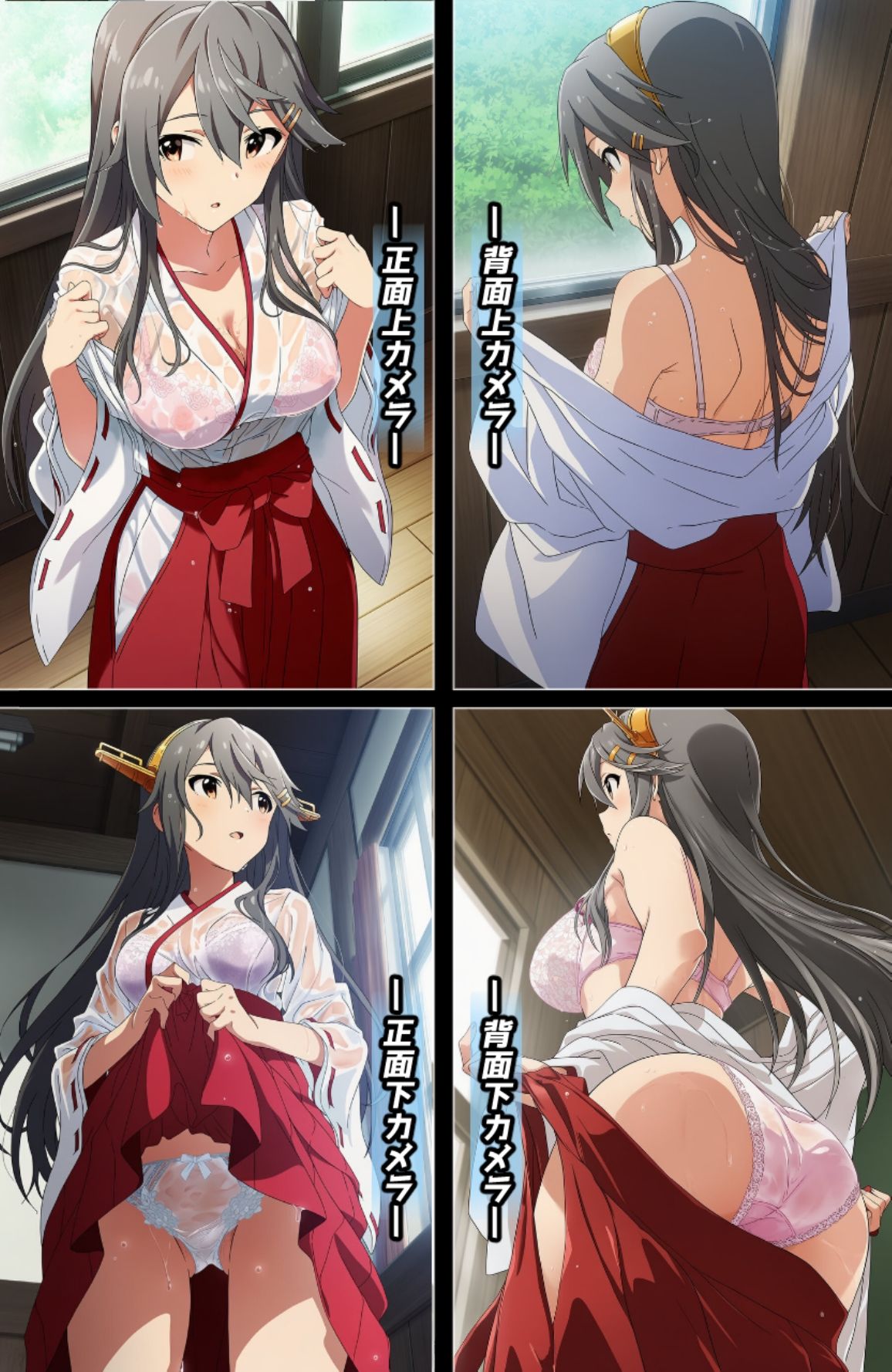 盗撮&濡れ透けフェチ特化 2020年代アニメ作画特集 艦隊少女たちの濡れ透け教室生着替え その3 -500枚を撮影- 画像1