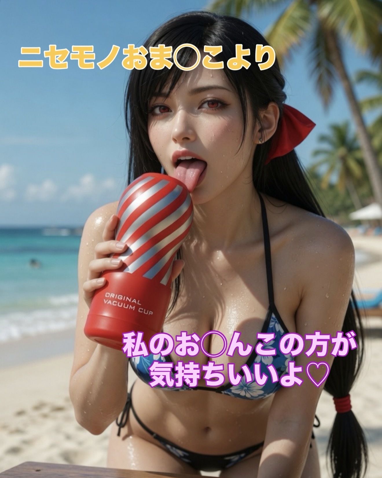 世界で有名な格闘女子のスケベな言葉で気持ち良くなろう〜短編動画集〜 画像6