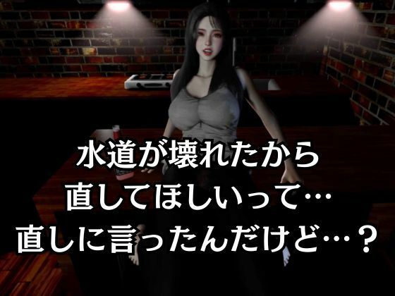 【人妻NTR】据え膳食わねば武士の恥―隣の美人奥様、いただきます。ー_3