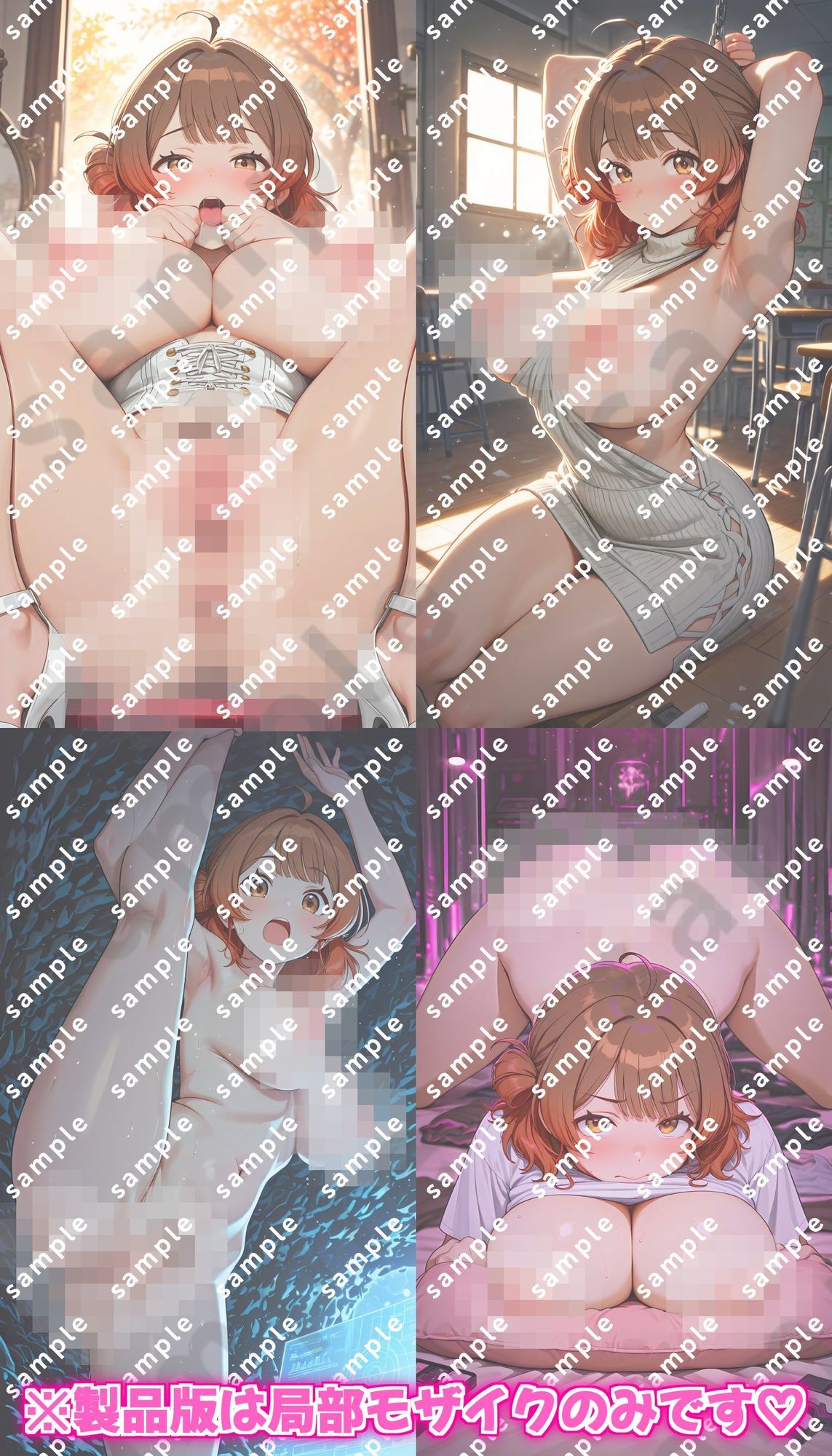 学園アイドルマ〇ター花〇佑芽のドスケベポーズ集 2枚目