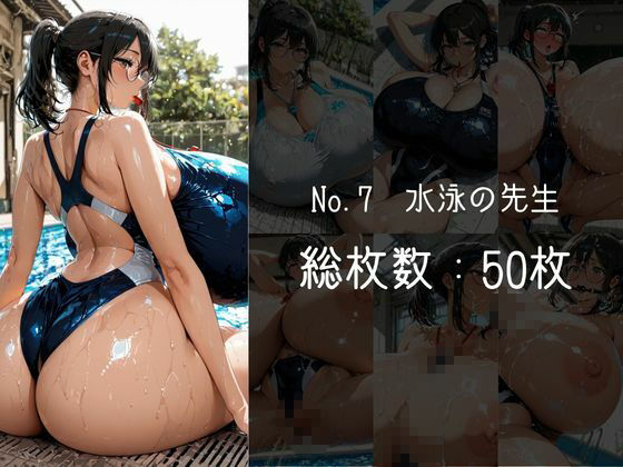 ムチムチおっぱい詰め合わせVol.14 画像7