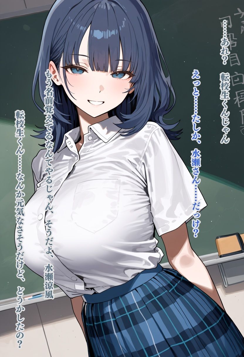 転校先の美少女JKたちが全員とっくに特権男子様に完堕ちしていた件 画像5