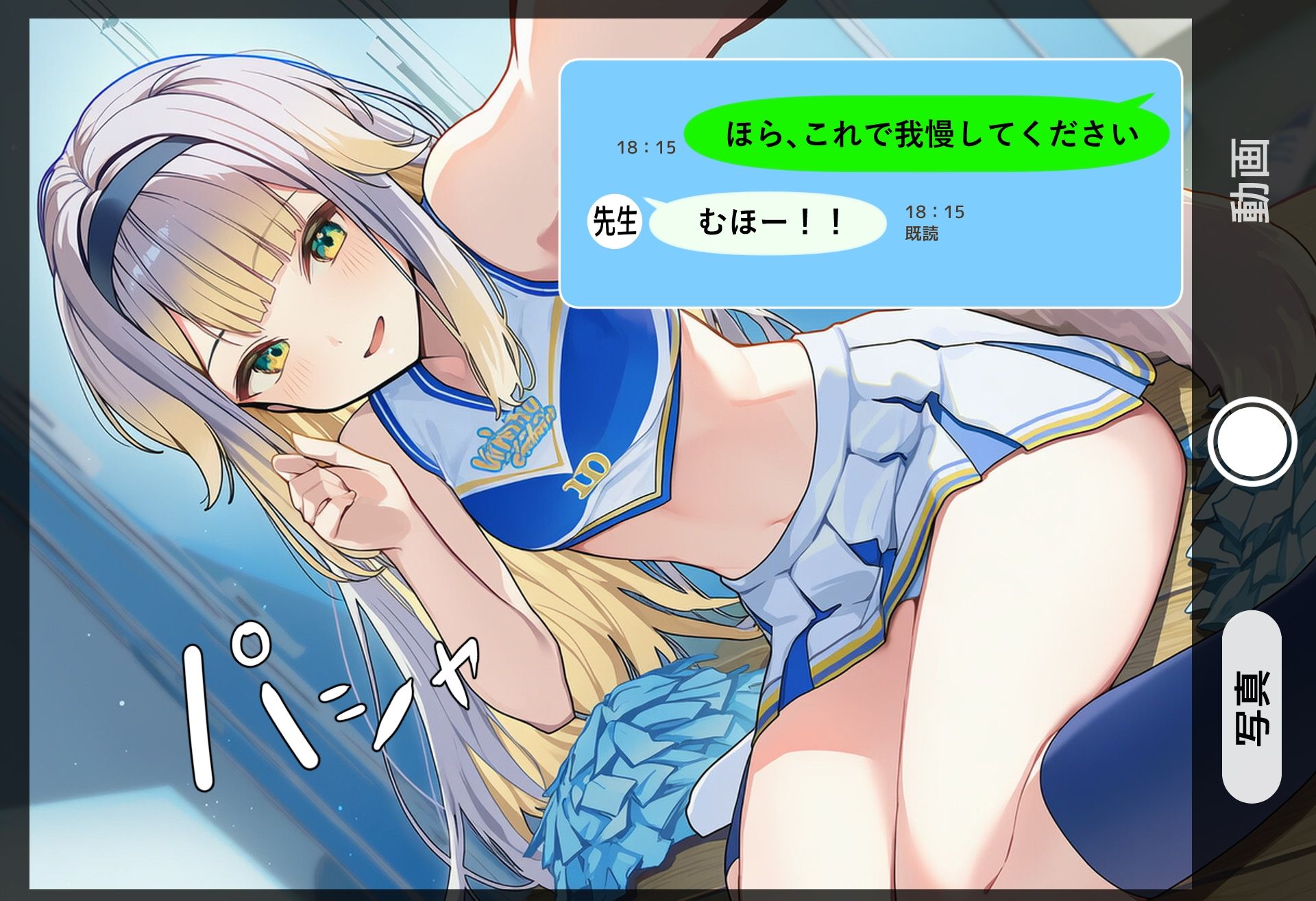 る〇ドッグ文芸部編 画像4