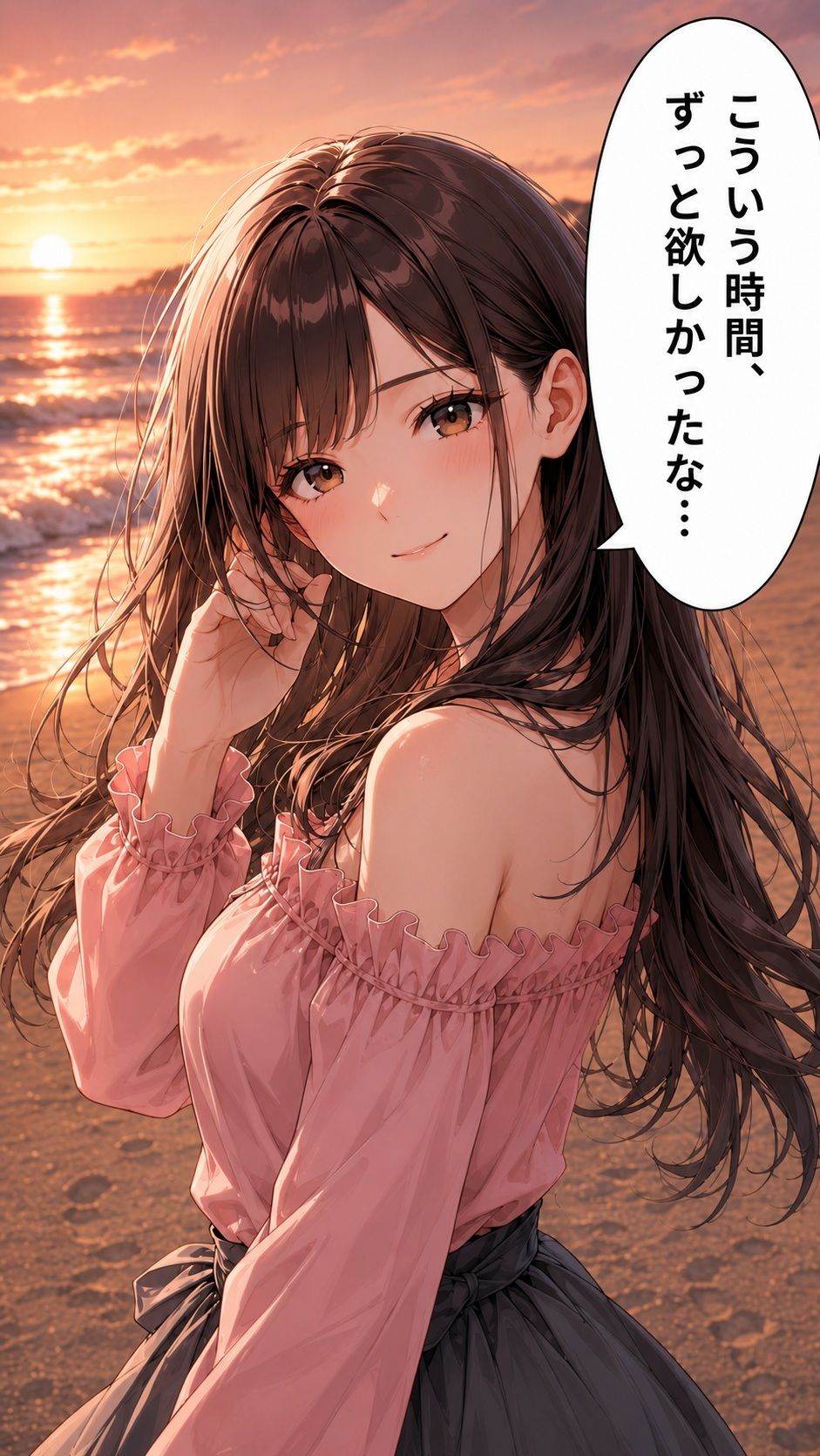 妻と2度目の初デート -美人妻ゆり- 画像4