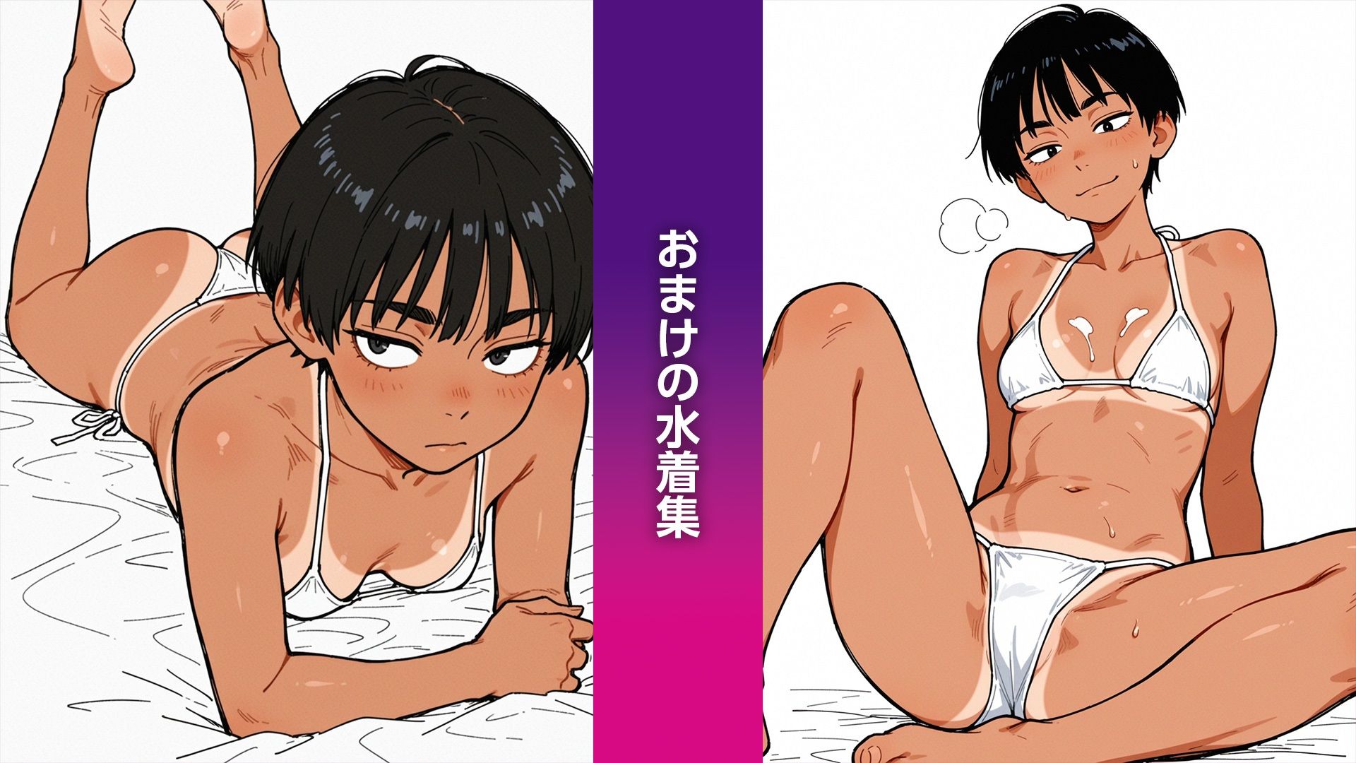 三白眼ボーイッシュの紳士向けイラスト集（55枚＋おまけ10枚） サンプル画像 4