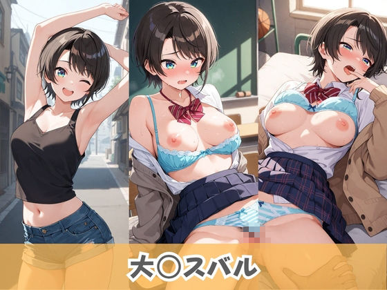 いつでもどこでも精液回収委員会 〜クラスメイトが俺のザーメン専用回収員になった〜 ホ〇ライブ Vol.2 画像2