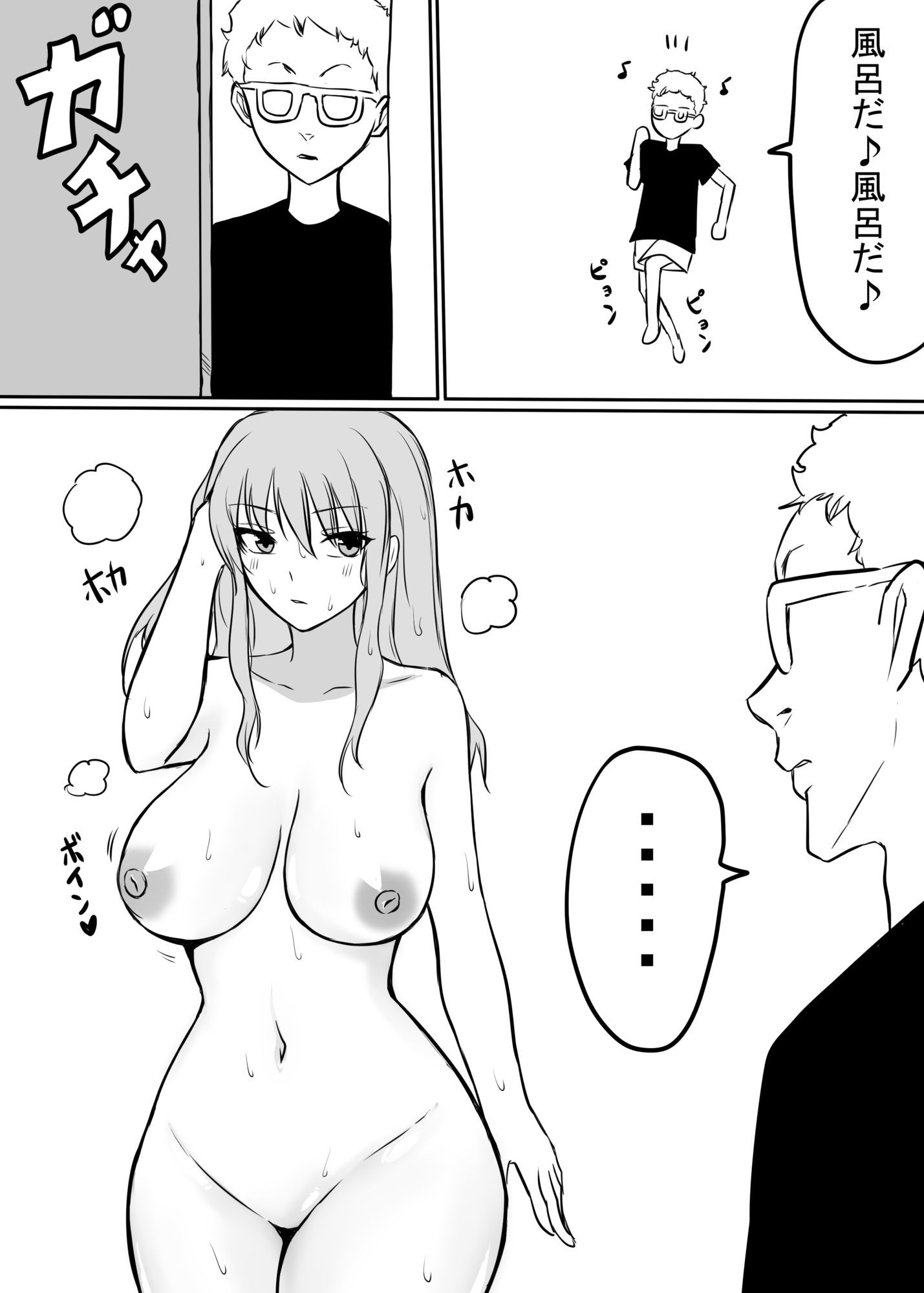 過去イラスト漫画いろいろ 画像5