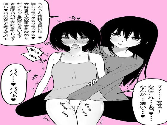 過去イラスト漫画いろいろ_1