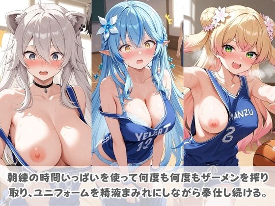 24時間どこでも搾精当番 〜部活中・授業中・帰宅途中で即抜き奉仕するヒロインたち〜 ホ〇ライブ 5 サンプル1