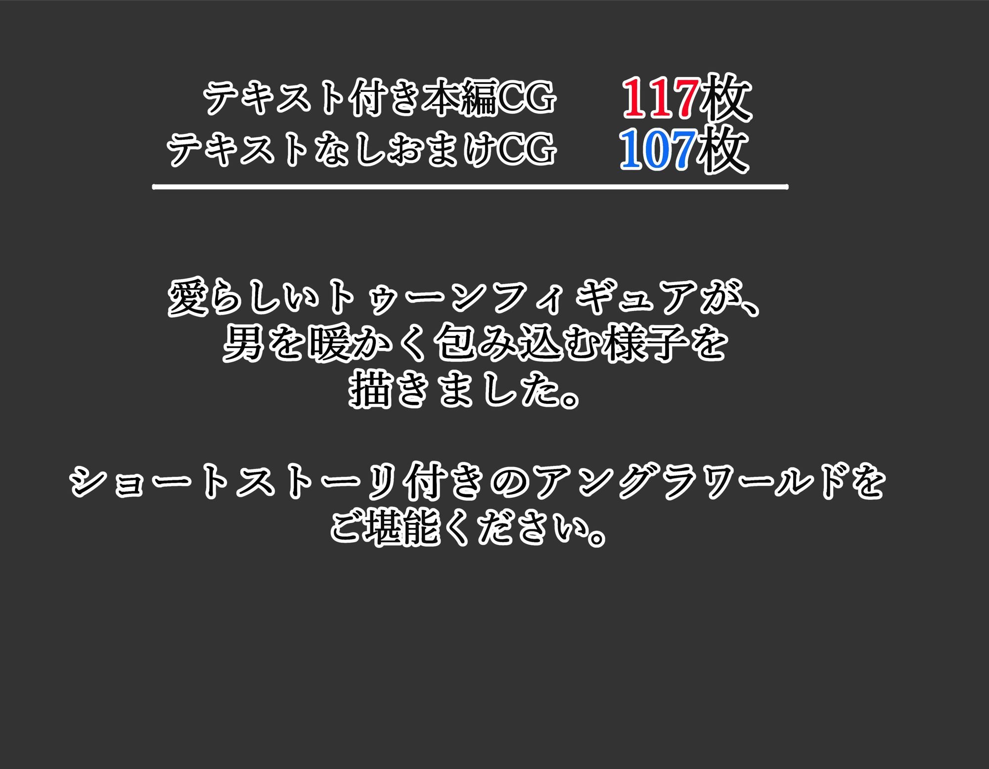 アンダーグラウンドドールハウス vol.13『癒しの館』_8