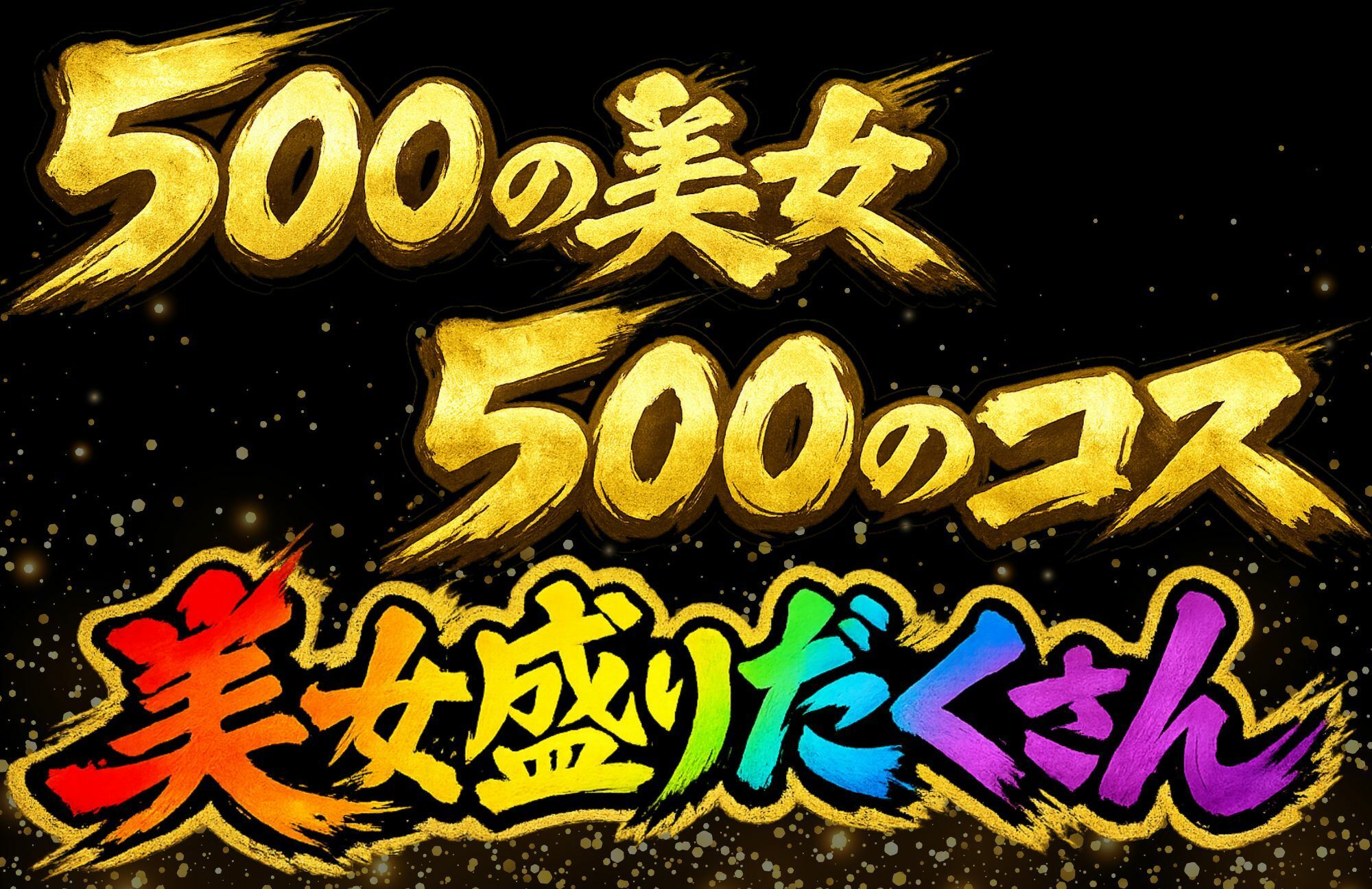 The 美女盛り（メイド、チャイナドレス、ナース、全裸）1