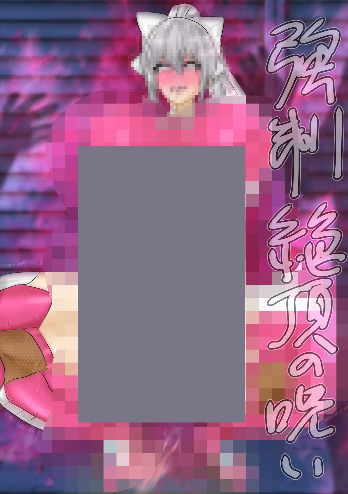 退魔戦士hgckedの淫らな末路 〜快楽地獄と無様エロ死エンド〜 2つの差分サブストーリーつき 画像3