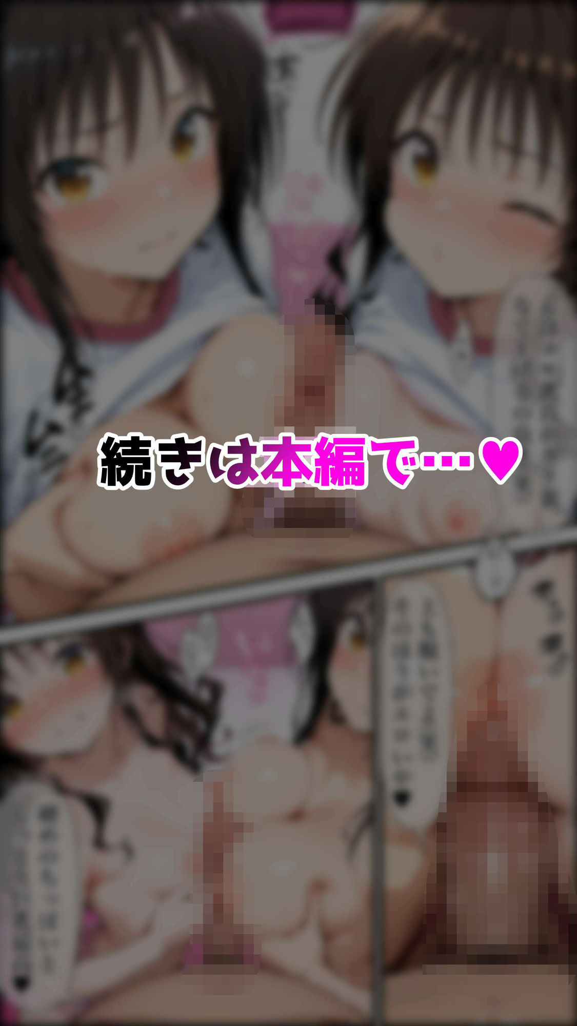 【エロ漫画】結●家の家庭訪問210