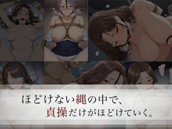 【コスプレ×緊縛】マゾ調教で快楽堕ち -未亡人編-FANZA(ファンザ)で配信中の人気作品。公式高画質サンプルはこちら No.3 【theエロ漫画】