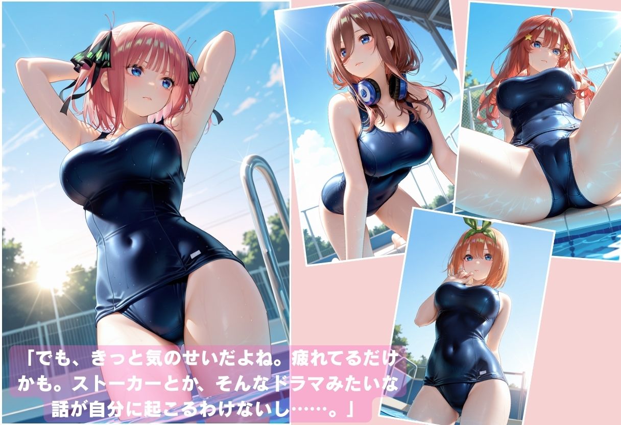 寝込みを襲われた花嫁たち3