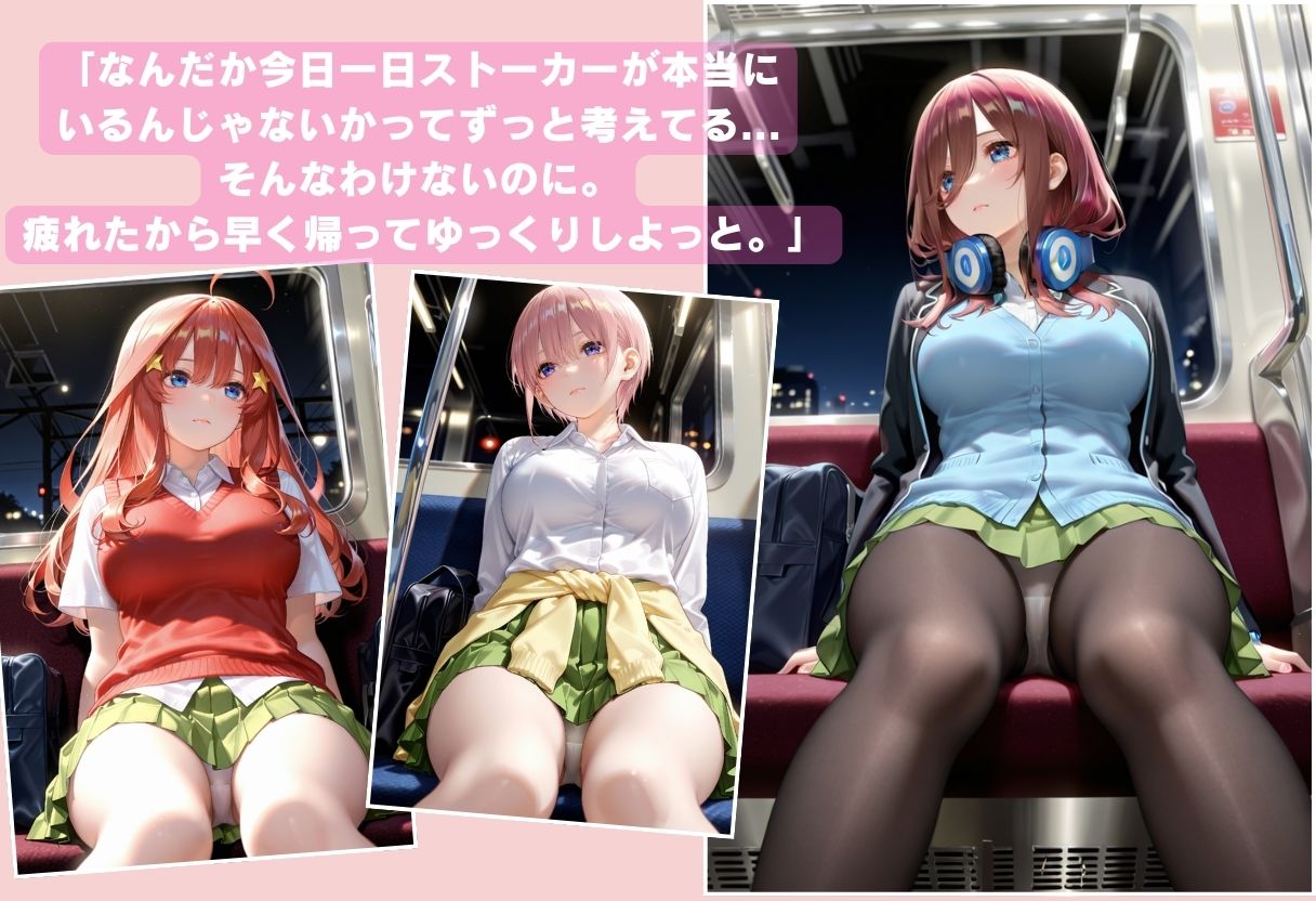 寝込みを襲われた花嫁たち6