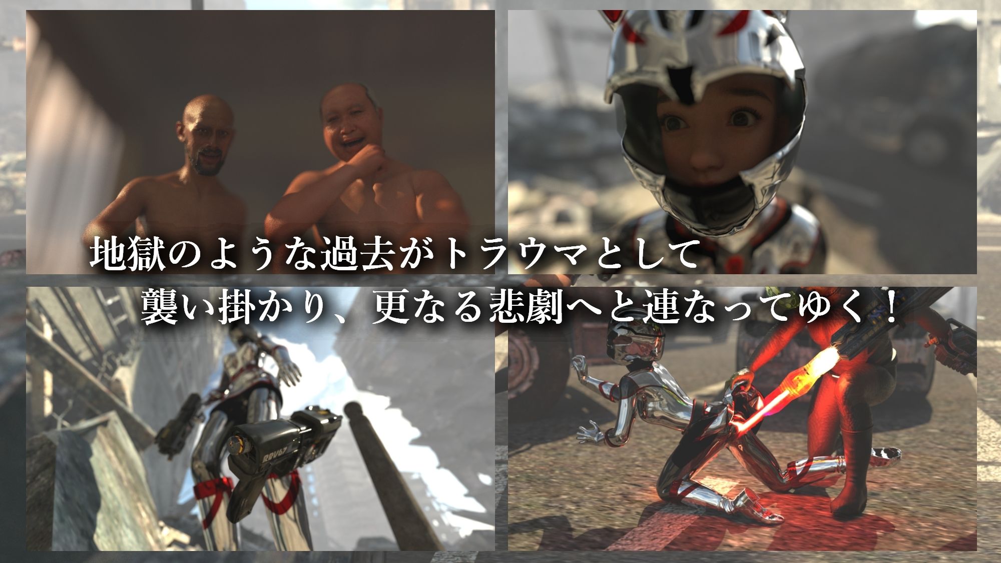 銀河装警アイリス_5